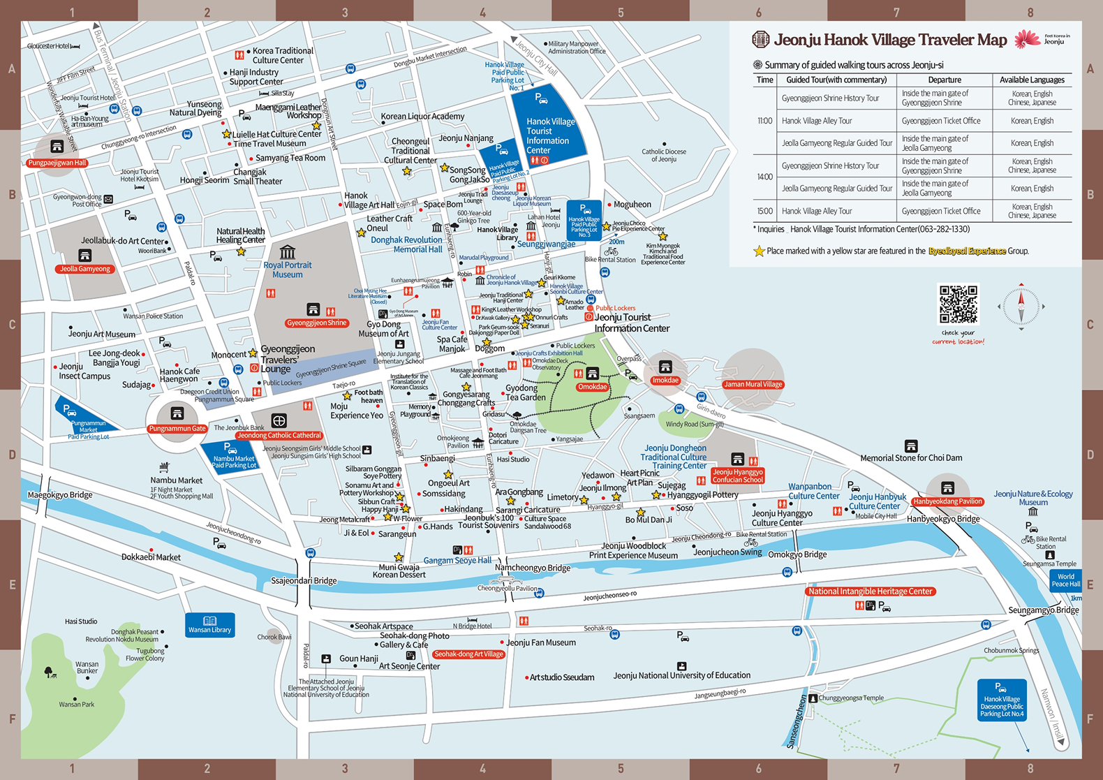 Jeonju Hanok Village Experience Map